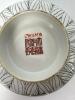 Chinese Famille Rose Porcelain Bowl in the Qing-Style - 3