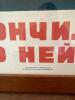 36"x28" Framed Soviet Russian Poster Art Print - 5
