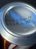 Coca-Cola International Cans and Libbey Coke Glasses - 10