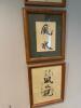 Framed Chinese Calligraphy Prints and Decorative Wall Mirror - 8