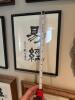 Framed Chinese Calligraphy Prints and Decorative Wall Mirror - 10