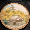 Set of Four Noritake Limited Edition Seasons 1979 Plates - 2