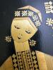 Soviet Era Folk Art Marquetry Panel Made in USSR - 3