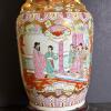 Famille Rose-Style Ceramic Vase With Gilt Handles - 3