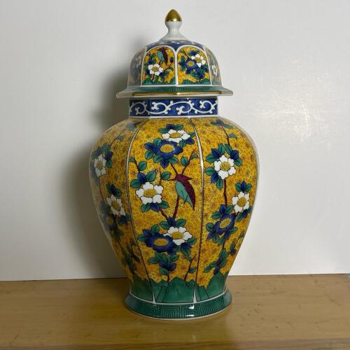 Kutani Hand Decorated Ceramic Ginger Jar with Lid