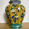 Kutani Hand Decorated Ceramic Ginger Jar with Lid - 4