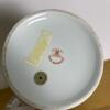 Kutani Hand Decorated Ceramic Ginger Jar with Lid - 6
