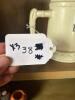 Trio of Assorted Beer Steins - 7