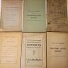 New Hampshire and Dover Annual and County Reports, Early 20th Century - 2