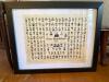 Dover High School 1957 Framed Graduation Photo - 2