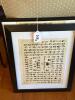 Dover High School 1957 Framed Graduation Photo - 7