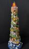 Noah's Ark Light and Musical Figurine 15"