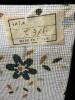 Japanese Folding Byobu Screen Motif with Metal Holders - 12