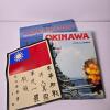 WWII War Books With Chinese Blood Chit Patch