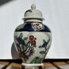 Imari-Style Porcelain Japanese Ginger Jar - 2
