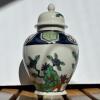 Imari-Style Porcelain Japanese Ginger Jar - 3