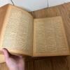 1893 Webster's Dictionary by Noah Webster Hurst and Company - 8