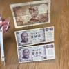 Assorted Foreign Paper Currency Lot - 6