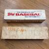 Topps 1986 & 1987 Baseball Card Complete Sets - 2