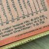 Topps 1986 & 1987 Baseball Card Complete Sets - 5