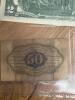 United States Currency: Fractional Note, Silver Certificate, Federal Reserve Note - 6