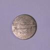 Antique Engraved Silver Love Token Coin - 2
