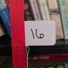Grouping of Contemporary Fiction Hardcover and Paperback Books - 6