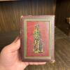 Malden Savings Bank Book of Thrift Metal Bank - 7