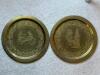 Pair of Engraved Brass Plates With Ancient Egyptian Motifs
