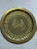 Pair of Engraved Brass Plates With Ancient Egyptian Motifs - 2