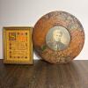 Framed Illustrated Prayer & Round Framed 1890s Photograph
